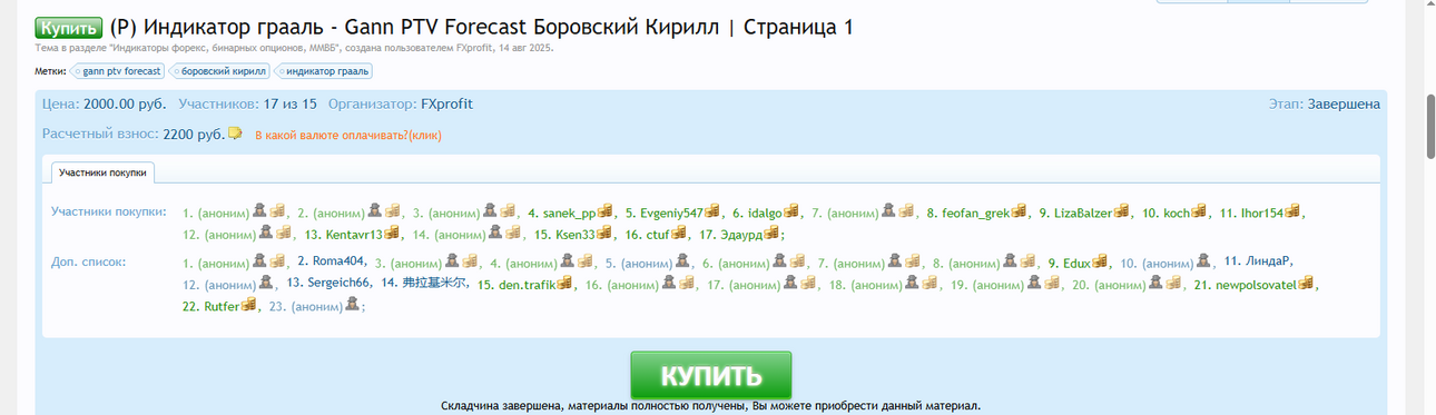 image.thumb.png.c411434f33202b1eacea27d1974db0d9.png