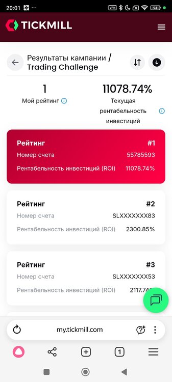 Screenshot_2025-12-16-20-01-18-686_com.yandex.browser.jpg