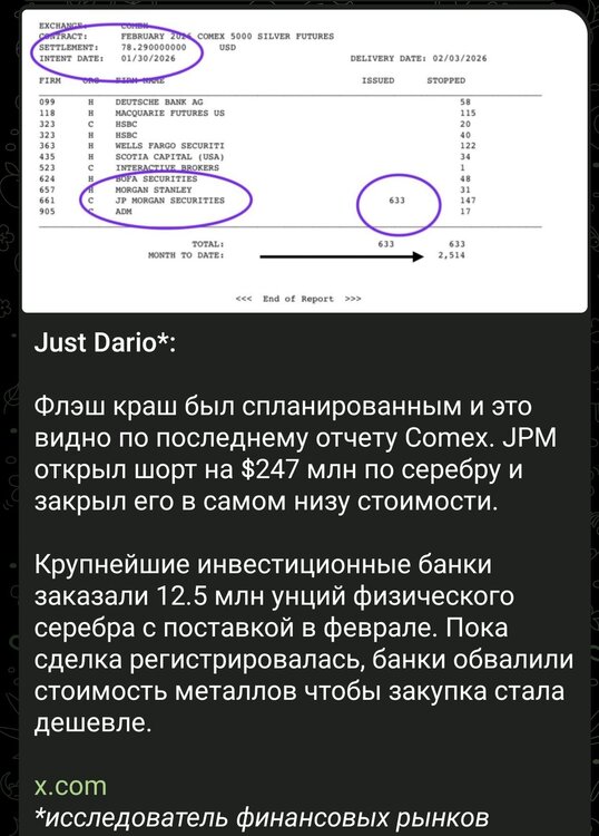 Screenshot_20260131-131313_Telegram.jpg