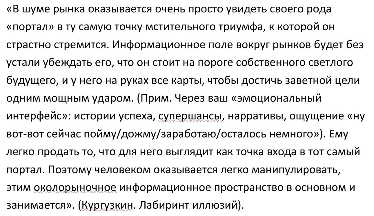 SmartSelect_20260125-114701_Word.jpg