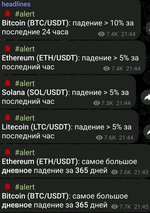 SmartSelect_20260131-225444_Telegram.jpg