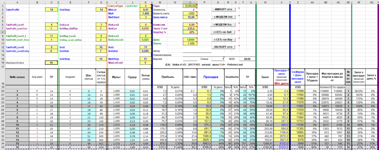 image.thumb.png.9240f2ea39094cd4614d3121f8ecd6be.png