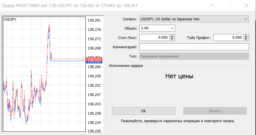 Screenshot_3.png