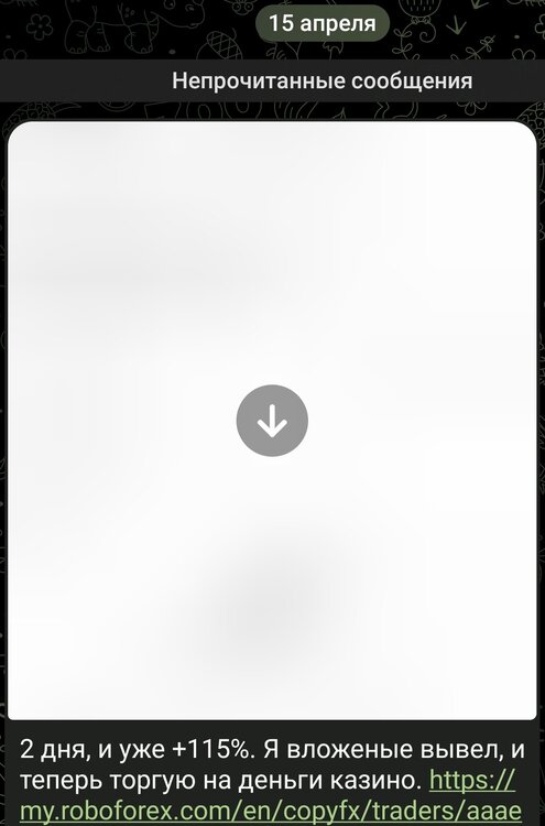 SmartSelect_20260415-183432_Telegram.jpg