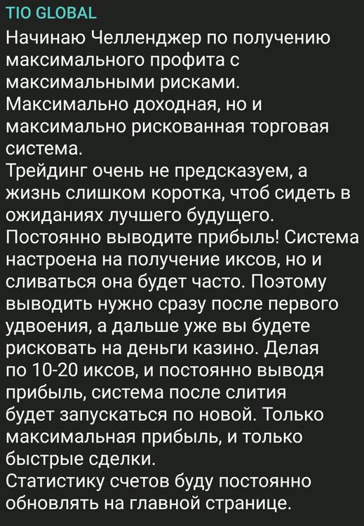 SmartSelect_20260415-183658_Telegram.jpg