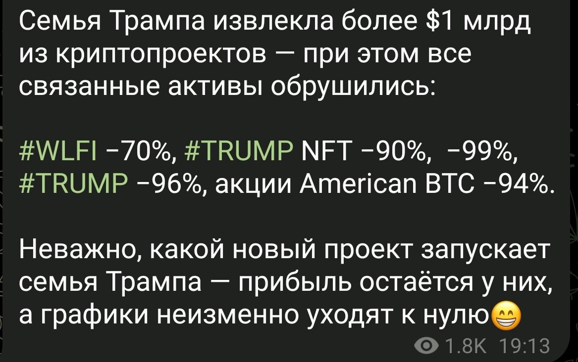 SmartSelect_20260416-175643_Telegram.jpg