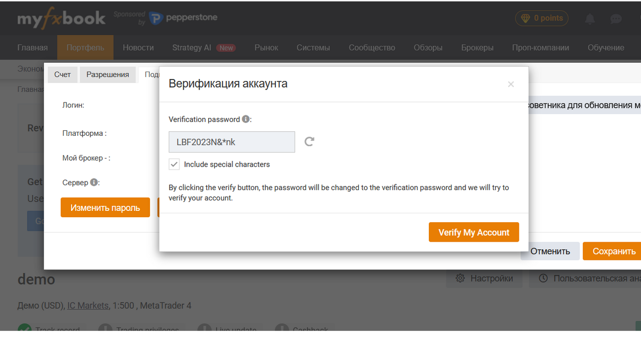 Безымянный.png