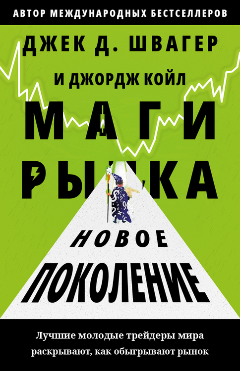 Обложка RU.png