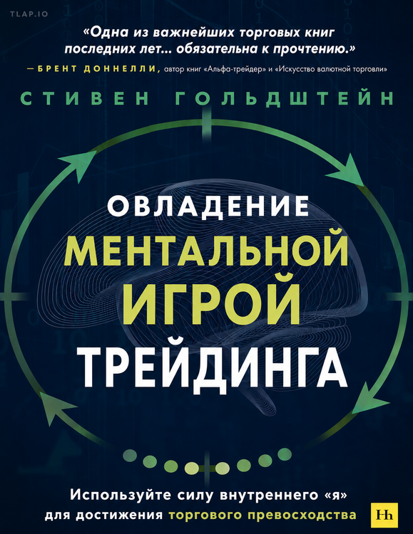 Обложка RU.png