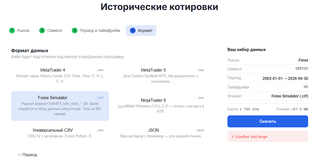 SS 2026-07-05 175458.png SS 2026-07-05 175458.png